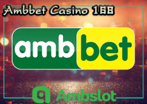 Ambbet Casino 168